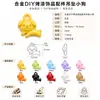 Pingente de liga de cachorro pintado em desenho animado colorido material para corrente de celular DIY pulseira feita à mão acessório infantil