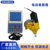 Accesorios para Invernadero 220V Enrollador Eléctrico de Película Rodillo Agrícola Elevador de Persianas 100W Accesorios para Invernadero Soplador de Aire
