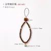 Lanyard para Funda de Teléfono de Panda Quemado con Carbón Estilo Sanación de Sándalo, Correa Cruzada para Teléfono de Sándalo Verde Estilo Bosque y Semilla de Maracuyá, Artículo Coleccionable