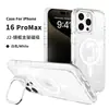 Adequado para Capa de Celular Magnética Transparente Apple 18Pro Max, Capa de Celular com Suporte Metálico Invisível para Lente Apple 17E