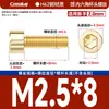 Tornillos de Cabeza Hexagonal de Cobre, Tornillos de Cabeza Cilíndrica, Tornillos de Cabeza Cilíndrica con Rebaje Hexagonal, Tornillos de Cabeza Hexagonal, Color Dorado Latón M3M4M5M6M8M10M12