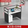 Escritorio de Oficina Plegable Estación de Trabajo para Empleados Escritorio para Personal Combinación de Escritorio para Computadora Estación de Trabajo para Cuatro Personas Asiento de Tarjeta Mesa de Oficina para Empleados