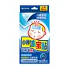 Kit com 4 Adesivos de Gelo Xiaolin para Crianças, Redução de Febre, Resfriamento Físico para Bebês e Crianças Pequenas, Uso Médico Doméstico
