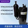 Compresor de Aire Acondicionado Inversor Meizhi Ktm225D43Umt Ktm240D43Umt K310D43Umt