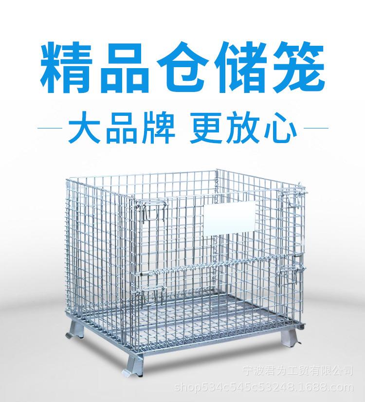 仓储笼谭铁匠详情页_01.jpg