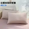 Juego de Fundas de Almohada de Gasa de Doble Capa 2026 para Uso Doméstico, Funda Interior para Relleno de Almohada Individual, Tamaño Hombre 48cmx74cm