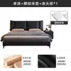 Luxo Leve Italiano Quarto Principal Cama Grande Moderna Simples Vela Borda Bolsa Macia Cama de Casamento Cama de Couro Quarto Principal Cama de Casal de Ponta