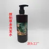 Shampoo de Sabão de Folha de Cipreste Fervida com Sabugueiro Óleo Vegetal Controle de Oleosidade Volumizante Anticaspa Anti-coceira Pasta para Cabelo Feminino Atacado