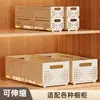 Cesta de Armazenamento Dobrável Extensível Estilo Japonês Grande Capacidade Caixa de Armazenamento para Armário de Cozinha Caixa de Armazenamento para Lanches e Diversos de Mesa da Sala de Estar