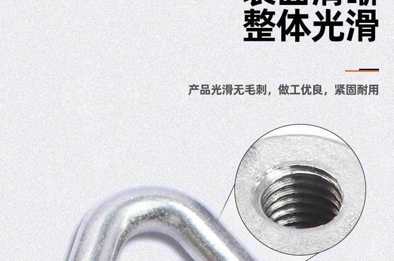 304不锈钢三角形吊环螺母_03_07.jpg