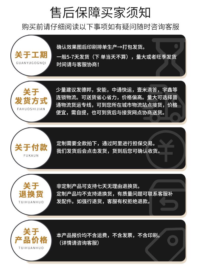 永清详情页003_07