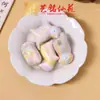 Figurilla de Gato de Orejas Largas con Laca de Ébano Yiming Xianyuan Laca Gato Curioso Adorno en Forma de Corazón de Ciervo