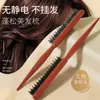 Peine para el cabello, Peine de cola puntiaguda, Peine de dientes estrechos, Peine de cerdas para peluquería, Estilizado esponjoso, Mango largo Maquillaje Cola puntiaguda Peine para rizar el cabello