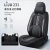 Nuevo Cojín para Coche Napapi 2023 Cuatro Estaciones Universal Cubierta de Asiento Transfronteriza Adecuada para Coche de Cinco Plazas Salida de Fábrica