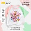 Camiseta de Manga Corta para Niñas Linda y Linda Verano Nuevo Niños Algodón Puro Tops Niña Pequeña Manga Media Camiseta Interior para Niña