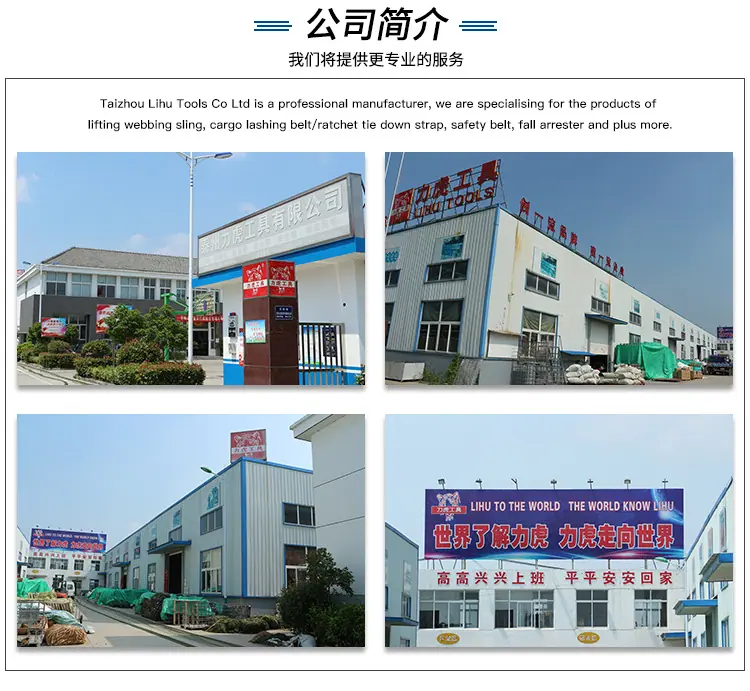 公司简介.jpg