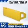 Tablero de Rebote de Fútbol para Entrenamiento de Juego de Pies de Pase y Recepción, Obstáculo Plegable, Tamaño Personalizable, Tablero de Rebote de Fútbol