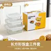Juego de Fiambreras de Vidrio, Fiambreras de Vidrio de Alto Borosilicato, Recipientes para Conservar Fresco, Fiambreras Calentables en Microondas, Juego de Regalo