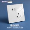 TEP Electricista Internacional Interruptor Ultrafino 86 Empotrado en Pared Panel de Espejo de Plexiglás Toma Oblicua de Cinco Orificios Venta al por Mayor