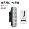 Luz trasera LED para bicicleta nueva transfronteriza multimodo recargable bicicleta de montaña luz trasera brillante equipo para ciclismo JY-066