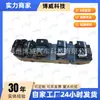 93571-C52000, Adequado para 15 Modelos de Sorento (Automático) Interruptor do Vidro Elétrico