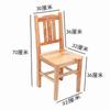 Banco pequeño de madera maciza, taburete con respaldo para el hogar, banco de madera, taburete para cambiar zapatos para niños, taburete cuadrado bajo de madera, silla plegable de madera
