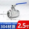Válvula de bola de paso total de acero inoxidable 304/316 resistente a altas temperaturas con rosca interna para caldera de vapor DN15 20 25 32