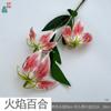 Lírio-de-fogo Galho Único 3 Cabeças Guirlanda de Filme Área de Boas-vindas de Casamento Arranjo de Flores Flor Artificial Palco Estrada Flor de Seda