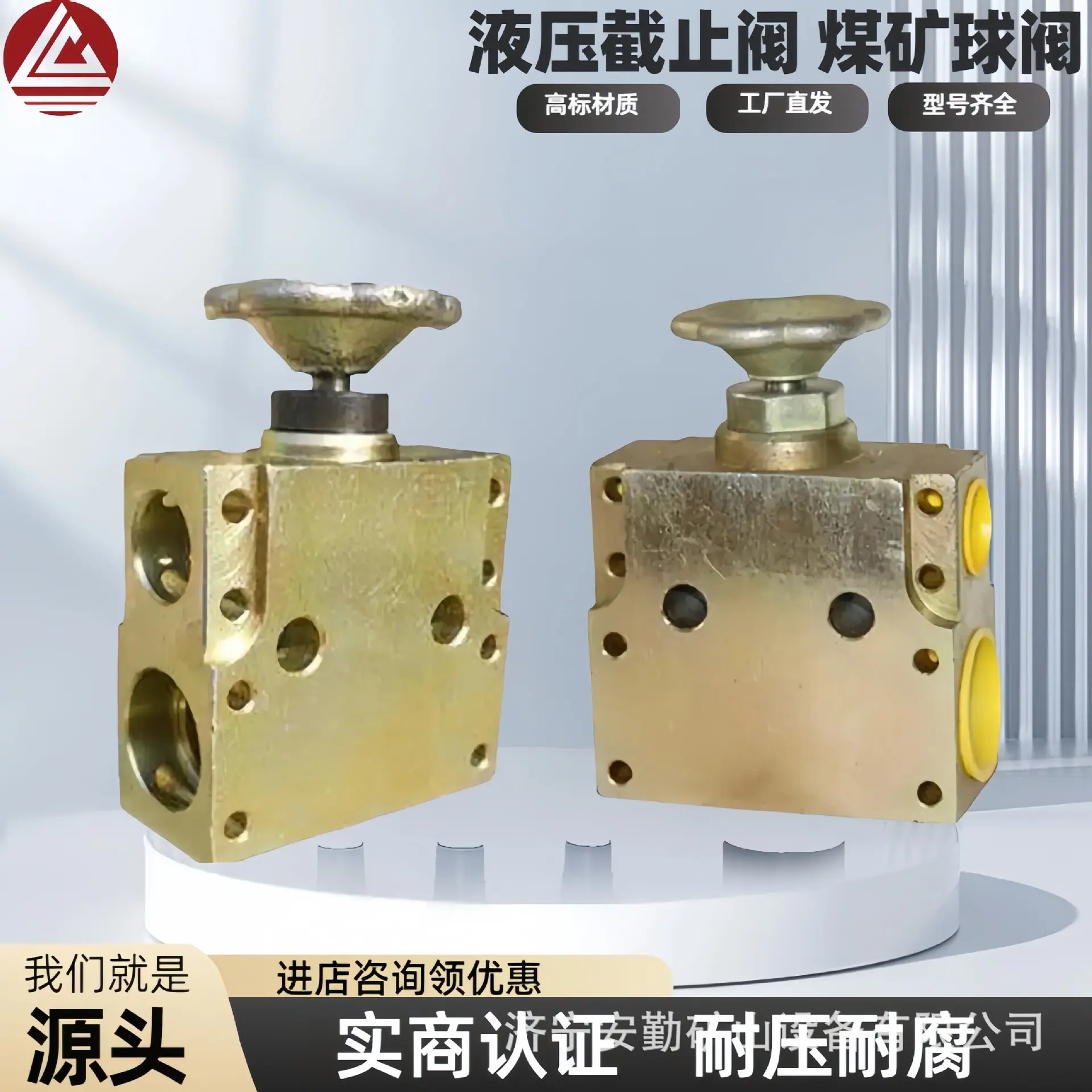 液压球阀1.1.jpg