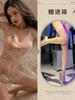 Lencería Sexy Tallas Grandes para Mujeres, Camisón Transparente de Bordado Mariposa Deseo Puro, Conjunto Provocativo de Banda para el Vientre Estilo Abstinencia