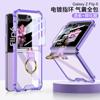 Adecuado para Samsung Z Flip 40% de descuento Funda para teléfono móvil con pantalla apilada Soporte de anillo transparente con bolsa de aire Z Flip6 Cubierta protectora anticaídas
