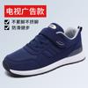 Zapatos para Personas Mayores Tienda Insignia de Otoño e Invierno para Hombres Productos Genuinos Zapatos para Caminar de Mediana Edad y Personas Mayores Suela Suave Antideslizantes Zapatos de Papá Transpirables de Malla