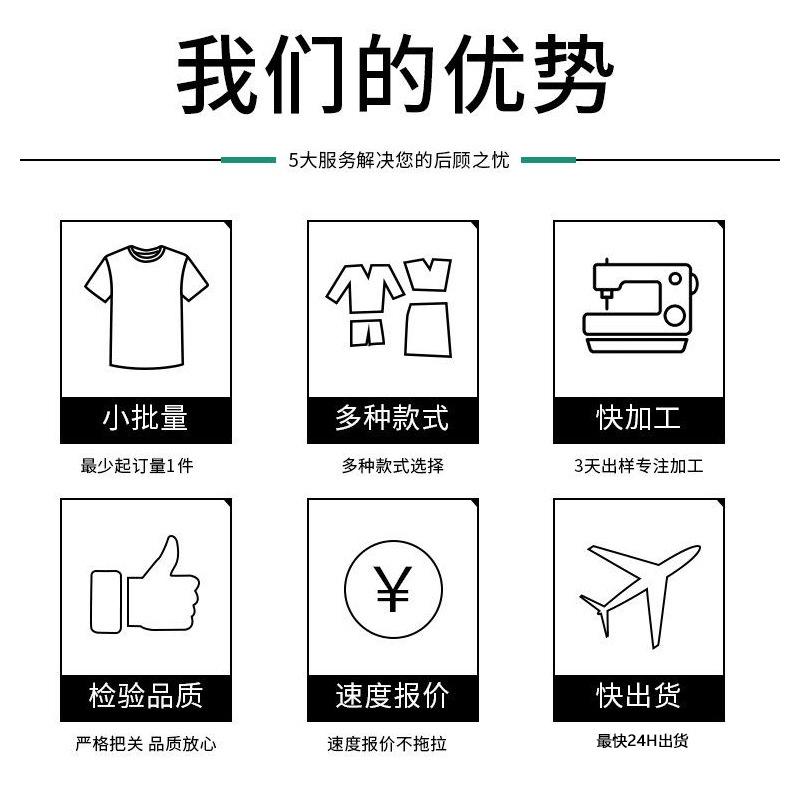 广告文化衫印logo