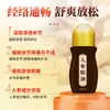 Aceite Esencial de Ginseng Personalizado, Aceite Esencial Calentador Gua Sha para Masaje, Aceite para el Cuidado Corporal de Masaje para Desbloquear Meridianos, OEM