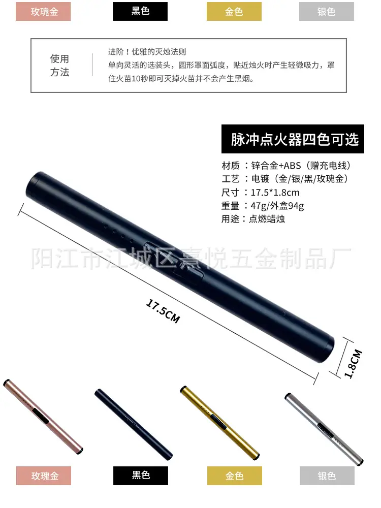 组合套装_06.png