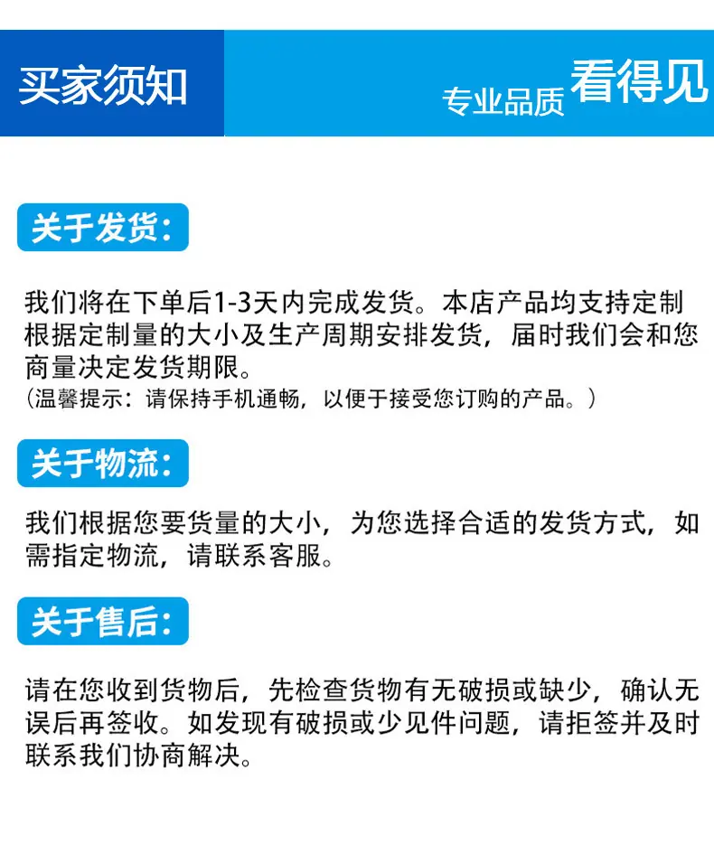 详情图片_8.jpg