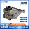 Adecuado para BMW N20 F20 F30 F10 F35 sistema de frenos bomba de vacío de freno 11667622380