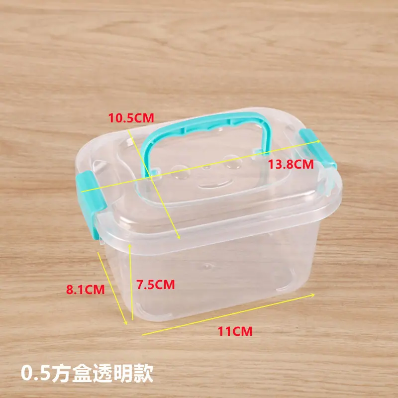 0.5小方盒透明款