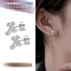 Pendientes Minimalistas de Aro Completos de Diamante, Pendientes de Tuerca de Acero de Titanio con Diamante Hua Zi, Pendientes de Aro Simples Versátiles, Nuevos de Venta Caliente para Comercio Exterior