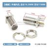 Base de Antena Sma-Ke Extendida con Longitud de Diente 8/11/13/15/17/21/23/25/33mm Conector de Desplazamiento de Pata Positiva