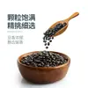 Nuevos Frijoles Negros de Núcleo Verde enlatados del Noreste de Beidahuang, Especialmente Usados para Hacer Leche de Soya, Granos Enteros, Frijoles Negros Pequeños, Núcleos Verdes y Corazones Verdes