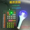 Adereços Personalizáveis para Torcida em Shows, Bastões Fluorescentes, Bastões de Acrílico Glow Controláveis pelo Estádio, 15 Cores, Bolas de Luz de Mão