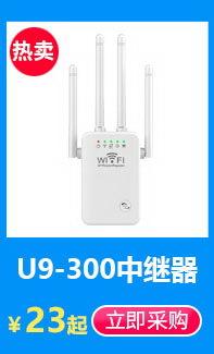 U9-300M.jpg