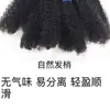 Extensões de Cabelo de Crochê Africanas 12 Polegadas Afro Kinky Marley Trança Pequena Lagarta Extensões de Cabelo