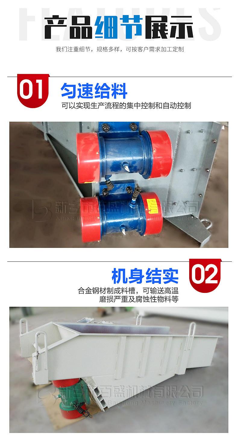 电机给料细节.jpg