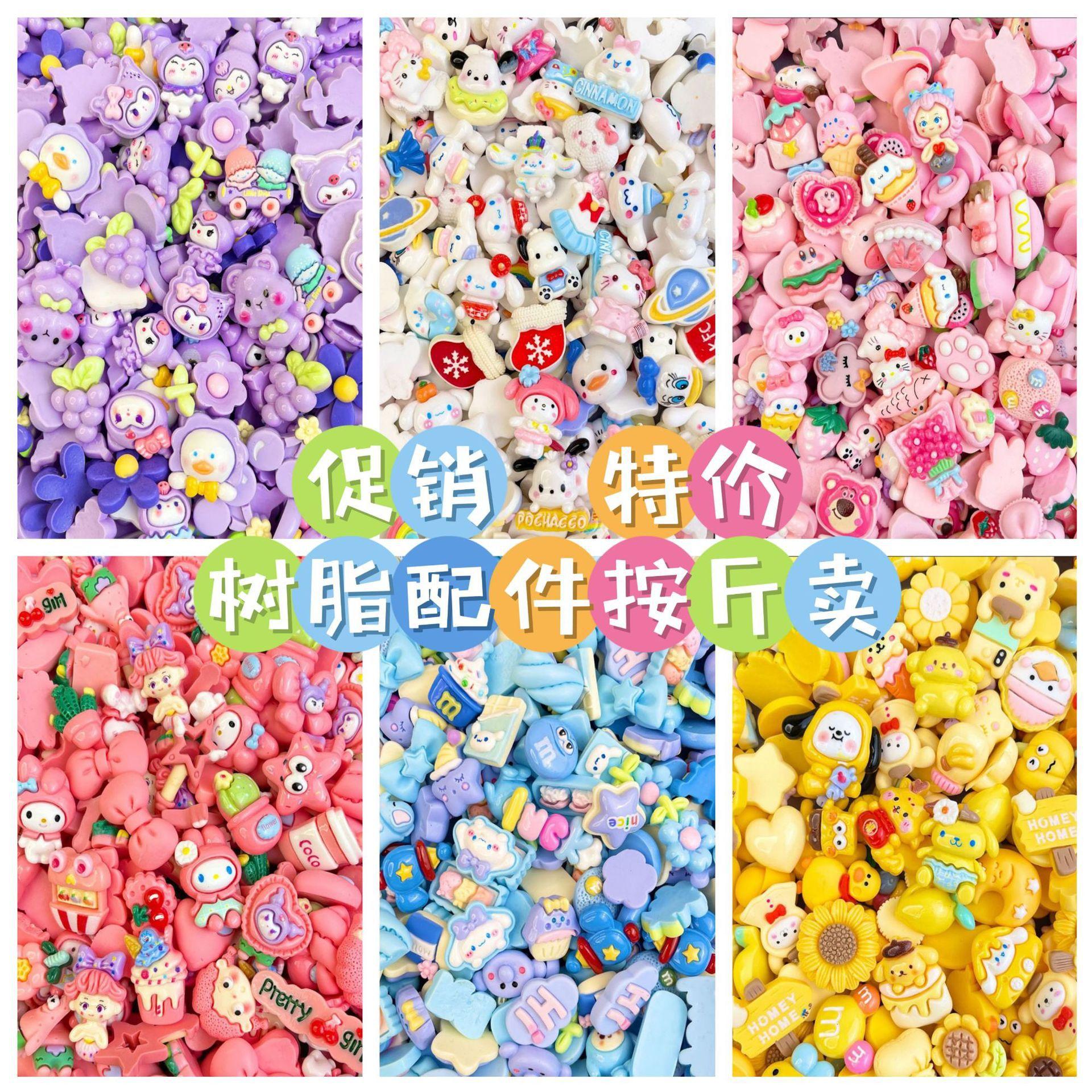 色系