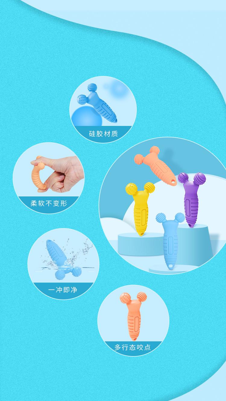 儿童硅胶磨牙棒玩具牙胶牙牙乐 (9).jpg