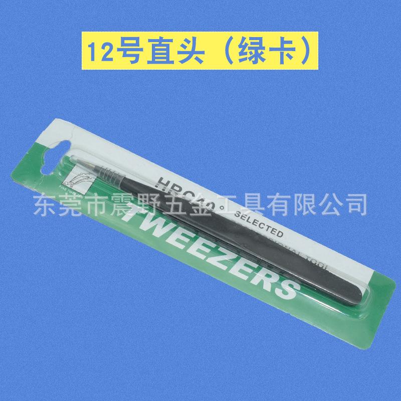 sku9