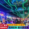 Sala de Videojuegos de Diversión Sala de E-Sports Lámpara de Modelado Sala de Juegos Paraíso Infantil Centro Comercial Supermercado Tienda de Máquinas de Garra Candelabro de Tira