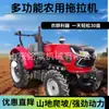 Trator Agrícola Rodado Tração nas Quatro Rodas Diesel Duplo Propósito Água e Seca Arado Rotativo Máquina de Escavação e Aragem Rodada